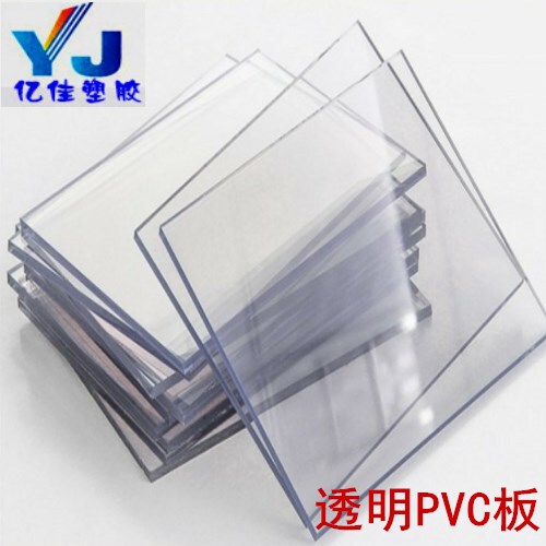 Polyvinyl Plastic Board Transparent Pvc Hard Board Dark Gray Pvc Rod Hard Rubber Board Pvc Board Processing 2 3 5mm