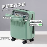 Вместительный и большой портативный чемодан