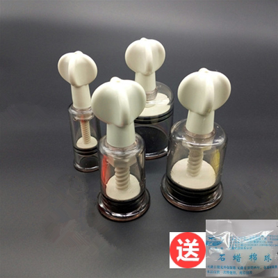 Powerful Spice Sm Supplies Excitement Minipple Nipple Sucker Spice Milky milk clip Suction Sinizer to stimulate milkhead SM