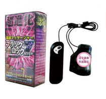 New Stimulation 7-Frequency Shake Tortoise Head Masturbation Mans Penis Electric Plane Cup Climax Instrumental Spice Sm Thickened Ring