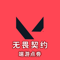 Fearless Indentured National Conserved Voucher Surrogating 118198348648988 stalls Fearless Spot Voucher Recharge