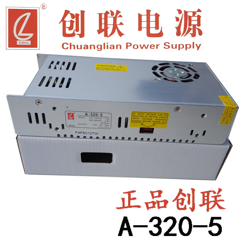 Chuanglian 5V300W switching power supply walk word screen display power Chuanglian A-320-5 A-500M-5