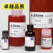 American Aisha A Shine Dyne Liquid Test Ink Корона Жидкость № 18-105 Поверхностные тестовые чернила