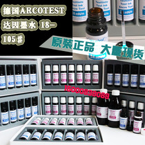 18-105# German arcotest Dyne ink surface energy Test ink Corona liquid Dyne test solution