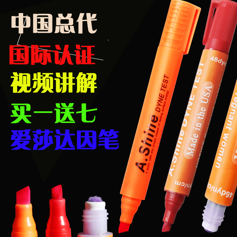 Dain Pen Corona Pen Surface Tension Test Pen 28 28 30 32 34 36 38 40 42 Aesha