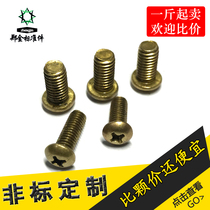 Promotion copper screw copper round head cross machine tooth screw disc head screws round head M3 M3 M4 M4 M5 M6 M6