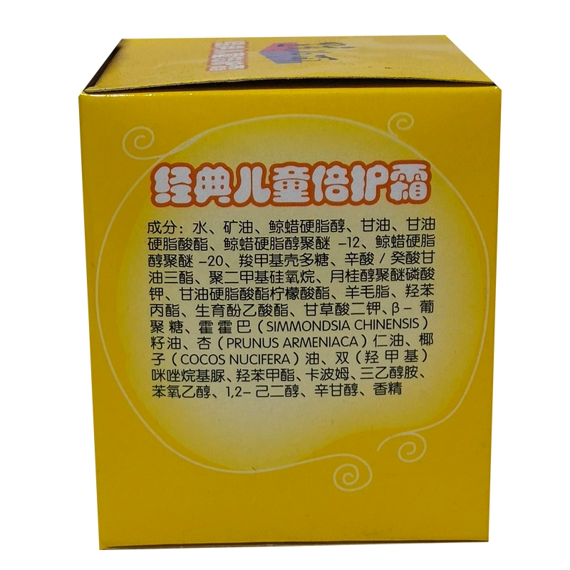 Kem chăm sóc da mặt cho trẻ em Kem trẻ em 40G dưỡng ẩm centella