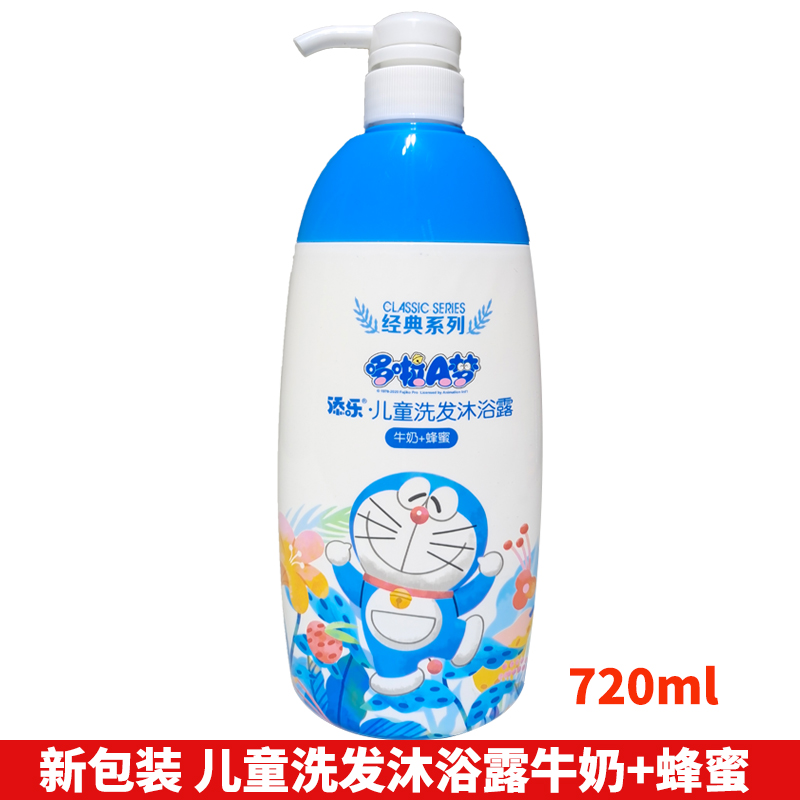Doraemon children's shampoo and shower gel 720ml milk honey 2 in 1 baby shampoo