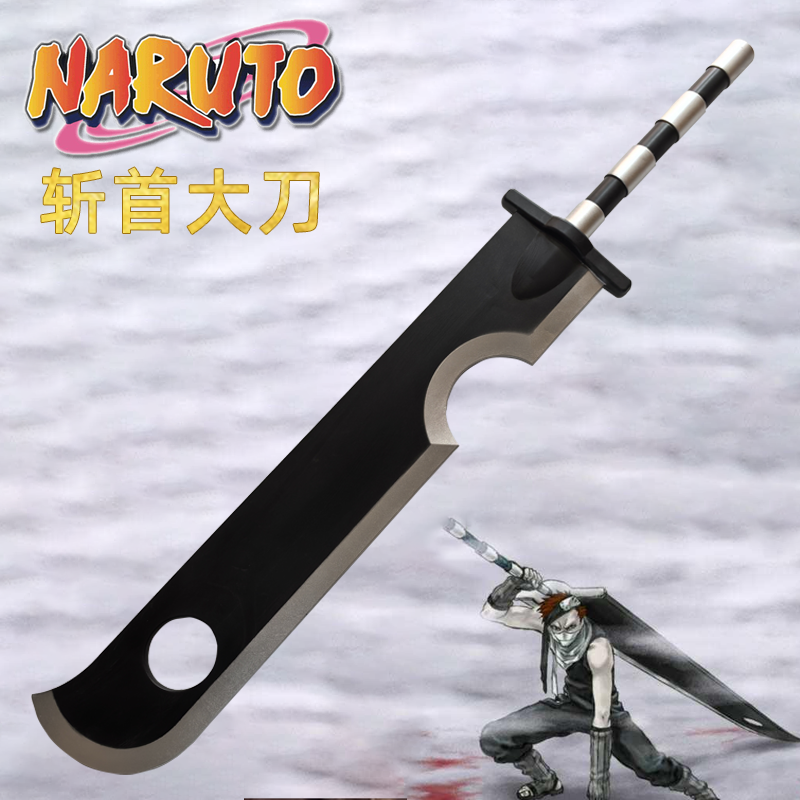 斬首太刀 cosplay  武具 模造刀 桃畑はもう斬らない 火影忍者 1本 火影忍者Cos武器断刀桃地再不斩首大刀装备道具玩具刀剑橡胶模型