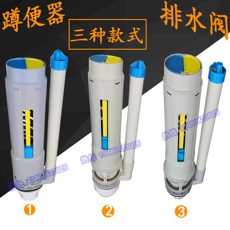 Wall-mounted double press flush water tank accessories squatting pan drain valve ConLilly double by water tank accessories 28CM height