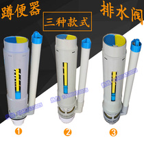 Wall-mounted double-press flush tank accessories squat toilet drain valve Kanglijie double-press water tank accessories 28CM height