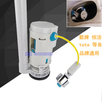 Rill Wire Control Side Press Double Row Hengjie Toilet Tank Accessories Drain Valve Universal Old Fashioned Toilet Flush Valve