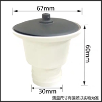 Old style washing basin launched 64mm vegetable basin launched stainless steel dishwashing basin drainer old Sink Accessories