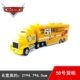 Trẻ em đua xe huy động đồ chơi mô hình xe container Daquan 101 đường bạo chúa xe vua McQueen container MACK - Chế độ tĩnh mô hình máy bay cao cấp