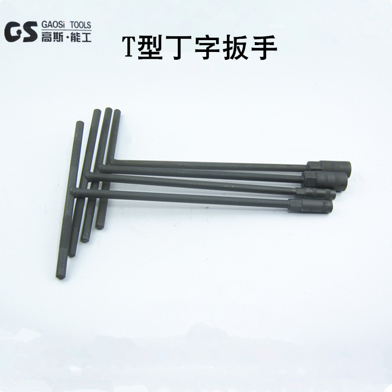 T-shaped socket wrench Auto repair tools hexagon T-type metric black T-shaped T-word manual socket wrench