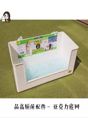 ] Spot high toilet bottom net accessories are not sold for toilet anti-card and foot inflammation bottom net