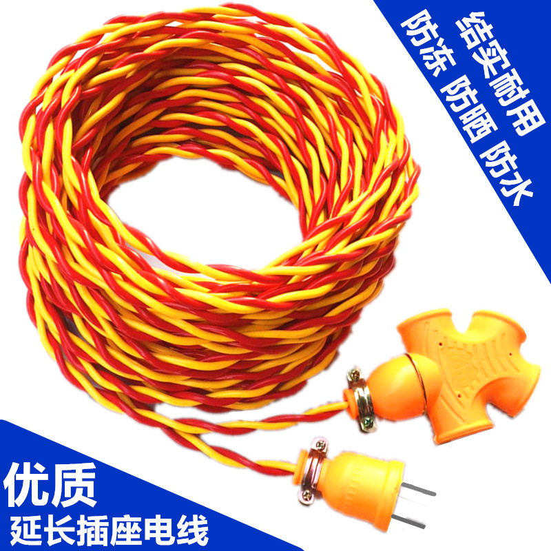 Pure copper core household wire twisted pair flower wire electric bicycle charging extension cord flexible wire LED lamp holder wire 2 5 power cord