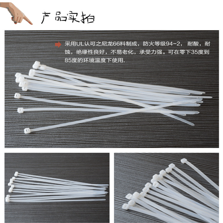 Plastic tie 4*150 tie self-locking 5X250 nylon tie white tie wire tie 8X400