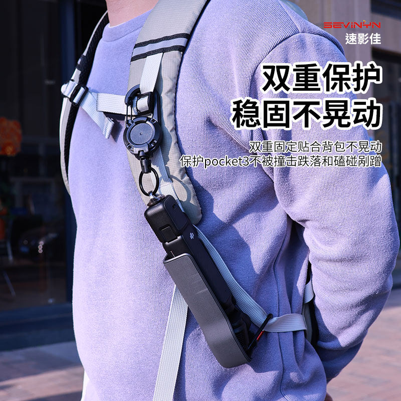 3南疆手持 适用DJI大疆Pocket3伸缩扣抽拉pocket抬手即拍斜挎挂绳手绳背包扣评价