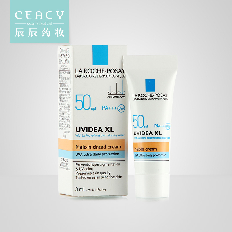 [Đổi tiền có giá trị] Kem sửa chữa cách ly kem chống nắng hàng ngày La Roche-Posay SPF30 + 3ml * 5 mẫu nhỏ kem chống nắng dành cho da nhạy cảm