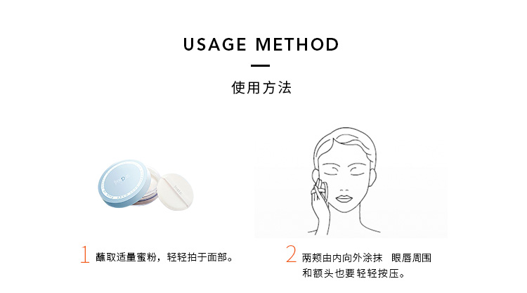 Sẽ thở ~ Nhật Bản freeplus Fu Li Fang lụa sáng bột 8 gam lỏng kiểm soát bột kem che khuyết điểm làm sáng da giai điệu phấn karadium