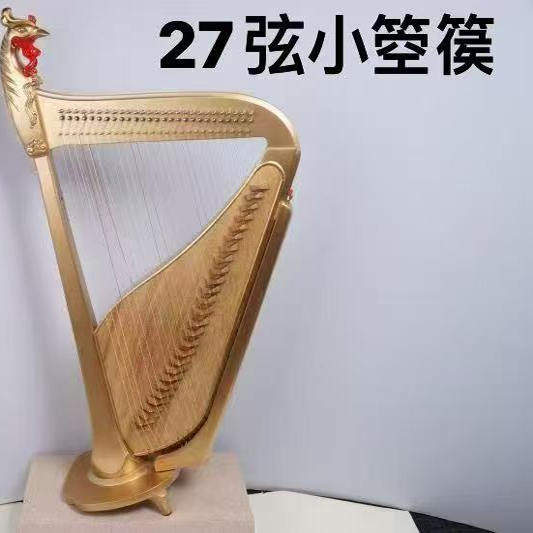 虎丘牌雁柱式金色七转调箜篌：古韵新声，穿越时空的音乐精灵！-箜篌-淘宝好物网