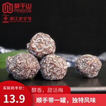 Moganshan salt Jin Korean plum 190g non-nuclear Korean plum canned candied fruit specialty plum snacks nostalgia