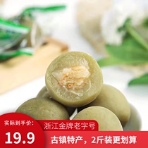 Moganshan crisp green plum Green mouth Plum acid snacks pregnant womens greedy specialties Plum candied green plum fruit Plum Green Plum crispy plum