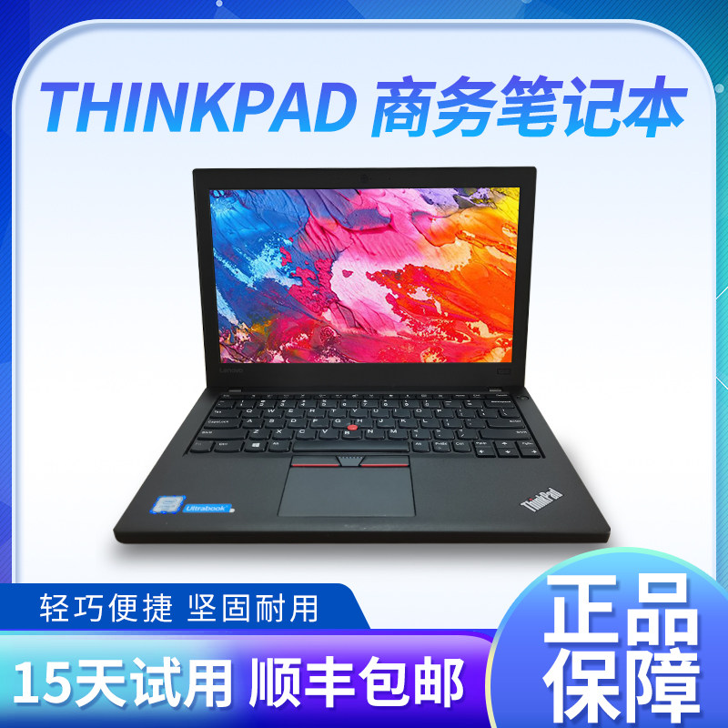 Серия ThinkPad X Ноутбук ThinkPad X270 X260 для бизнеса, офисной книги, студенческой книги