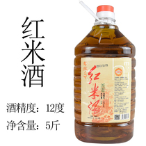 Cuiwei Sanjia Liquor Gucun Village Glutinous Rice Wine Farmhouse Brewed Red Rice Sweet Wine Wine Wine Jiangxi Special Products