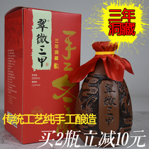 Rice wine farm house glutinous rice wine sweet rice wine month rice wine fermented yue zi shui Jiangxi Hakka Ganzhou yellow rice wine