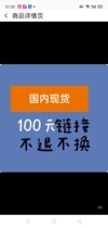 Domestic spot Special 100 yuan universal link does not return do not change