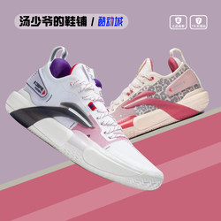 Li Ning Blitz 9 Peach ເທກໂນໂລຍີການດູດຊຶມການຟື້ນຕົວຂອງເກີບບ້ວງຂອງຜູ້ຊາຍທີ່ທົນທານຕໍ່ການສວມໃສ່ຕ່ໍາສຸດ ABAS071