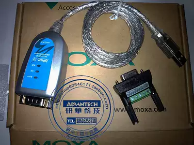 moxa uPort 1130 1 port 422 485 USB to serial adapter