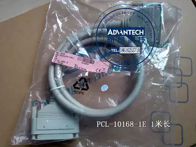 Advantech PCL-10168 68-pin cable 1m 2m original dual screen cable PCL-10168-1E