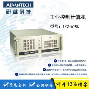 Промышленный компьютер Advantech IPC-510/610L/610H/611AIMB-505/506/508 SIMB-986