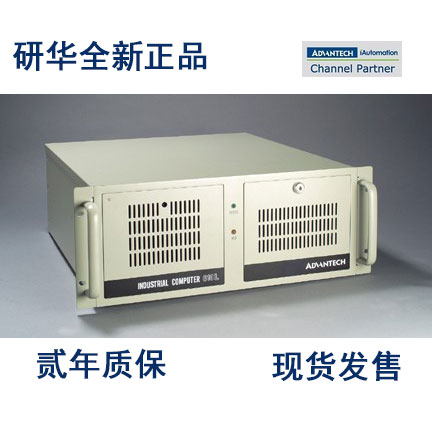 Advantech Industrial computer IPC-610L 89th generation AIMB-706 AIMB-786 i3 i5 i7 CPU