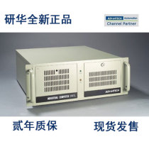 Advantech industrial computer IPC-610L di 89 s AIMB-706 AIMB-786 i3 i5 i7 CPU