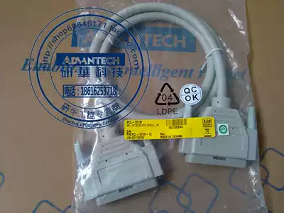 Onghua PCL-10137 123 m DB-37 connector with double screen cover cable original