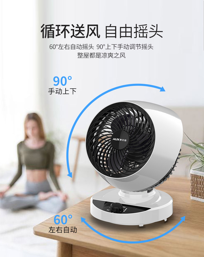 mô tơ quạt hơi nước Quạt không khí lưu thông quạt nhà tuabin đối lưu quạt ký túc xá máy tính để bàn sinh viên nhà im lặng quạt sàn - Quạt điện