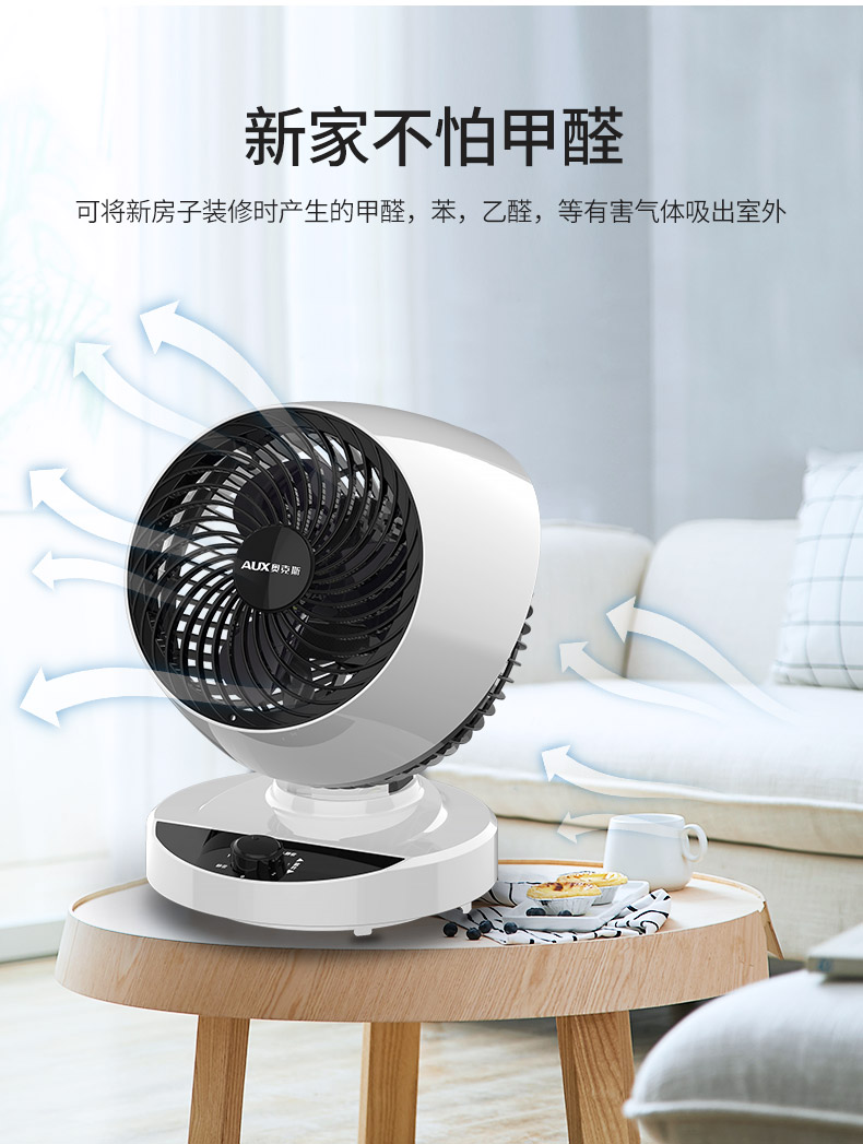mô tơ quạt hơi nước Quạt không khí lưu thông quạt nhà tuabin đối lưu quạt ký túc xá máy tính để bàn sinh viên nhà im lặng quạt sàn - Quạt điện