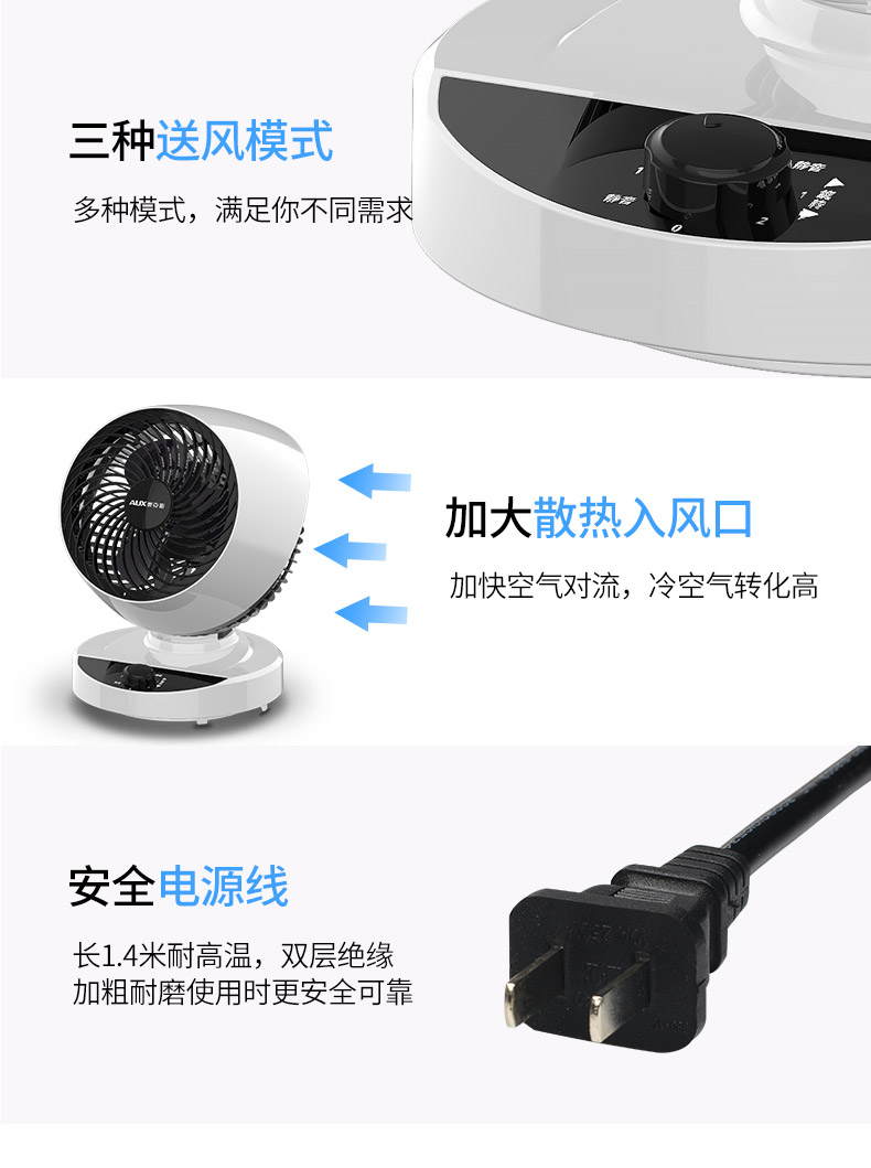 mô tơ quạt hơi nước Quạt không khí lưu thông quạt nhà tuabin đối lưu quạt ký túc xá máy tính để bàn sinh viên nhà im lặng quạt sàn - Quạt điện