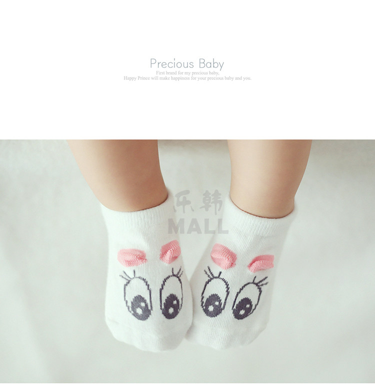 Chaussettes pour bébé - Ref 2109499 Image 7