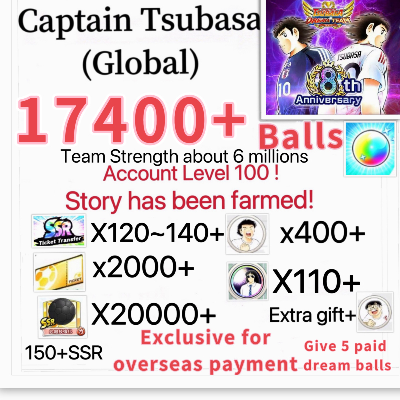 Captain Tsubasa Global Server Dream Captain Xingyu Stone Account Self-Draw Account