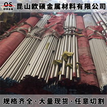 SUS303 17-4Ph 630 317L 310S 316ti stainless steel 309s 347 round plate