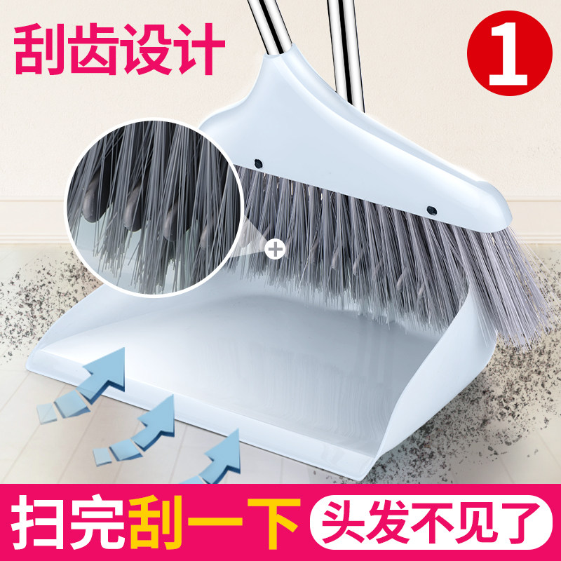 Blue raccoon broom dustpan set home soft hair shaving teeth wind sweeping artifact broom sweeping hair