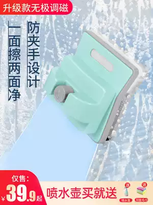 Glass artifact household double-sided glass wipe high-rise building double-layer window strong magnetic brush scraping cleaning tool