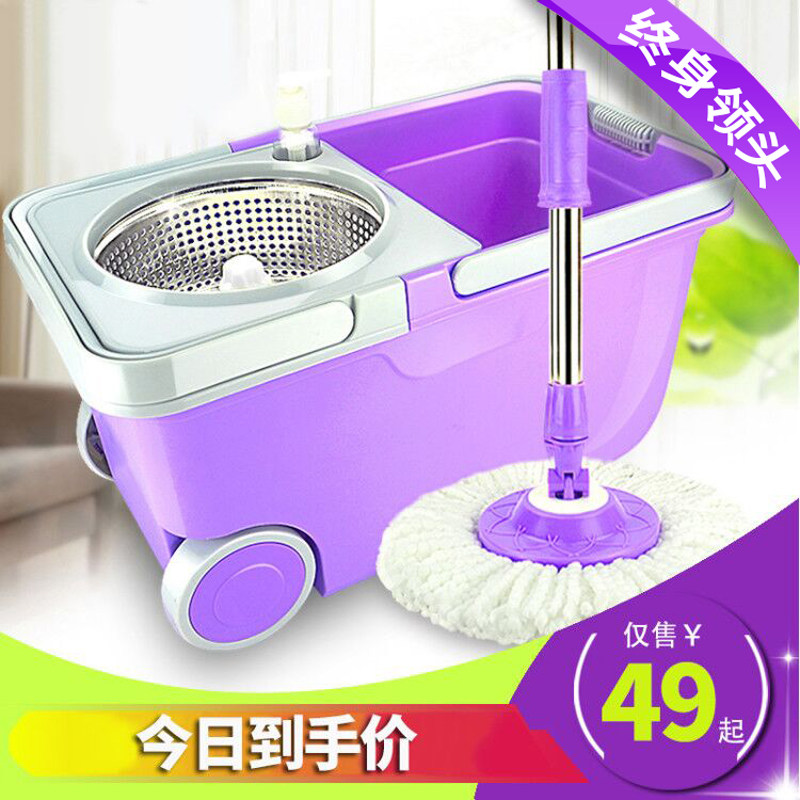 Blue Raccoon Rotary Mop Bucket Mopping Home Free Hand Wash Sloth Man Mop Hand Press Double Drive Tug Bucket