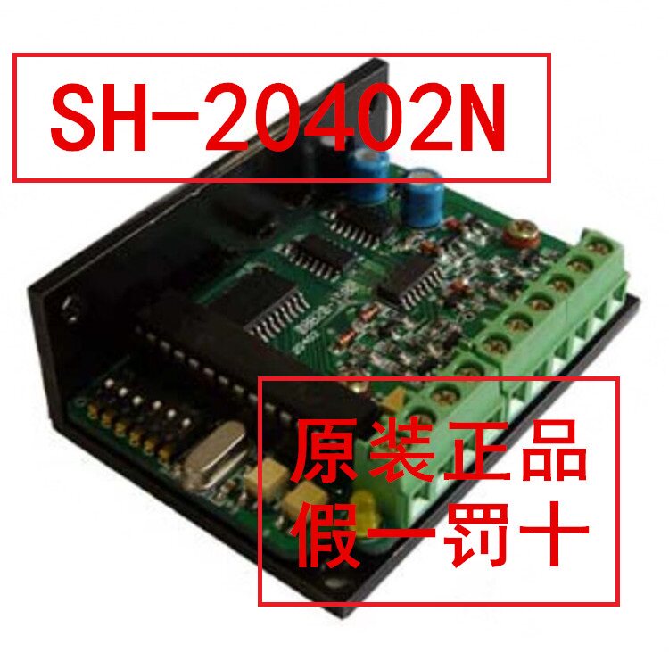 SH-20402N Sentron and Lisi original drive SH-20402N Ver1.8 model is complete