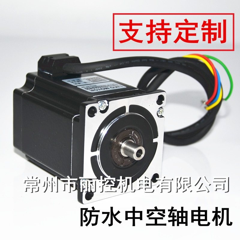 57 Hollow shaft waterproof motor) IP65) 2N m) Rear shaft internal thread) Hollow waterproof motor) Support customization